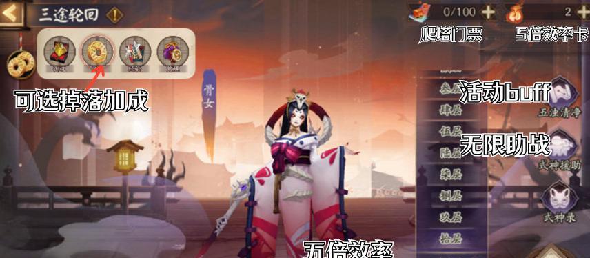 《阴阳师》月烬宵宴爬塔速刷必备阵容（以SSR式神为核心）
