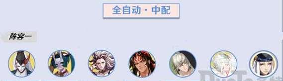 《阴阳师》彷徨猎场全自动阵容攻略（使用这个全自动阵容让你轻松过关）