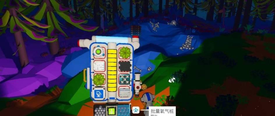 《异星探险家》游戏无限刷资源秘籍（如何轻松获取游戏中的各种资源）