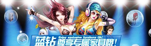 《夜店之王》游戏中赢取苹果的技巧与策略（让你成为夜店之王）