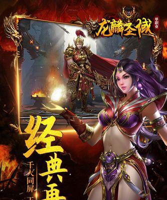炎黄大陆游戏攻略（15个实用技巧帮你获得胜利）