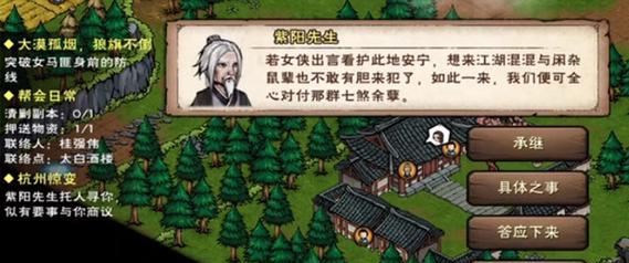 《烟雨江湖》游戏沂漠石林探秘（从游戏中寻找真实石林之美）