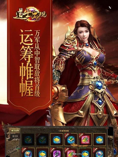 《血饮传说》道士技能全解析（千变万化的法术）