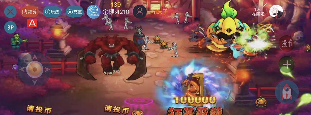 《星球大爆炸》游戏推荐竖版射击游戏（体验不一样的射击快感）