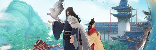 《新笑傲江湖》游戏初学者必看（从零开始）