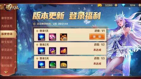 《新斗罗大陆》生灵之剑技能一览（探索斗罗大陆）