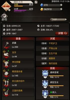 掌握绝学，笑傲仙侠（《笑傲仙侠》游戏绝学技能介绍）
