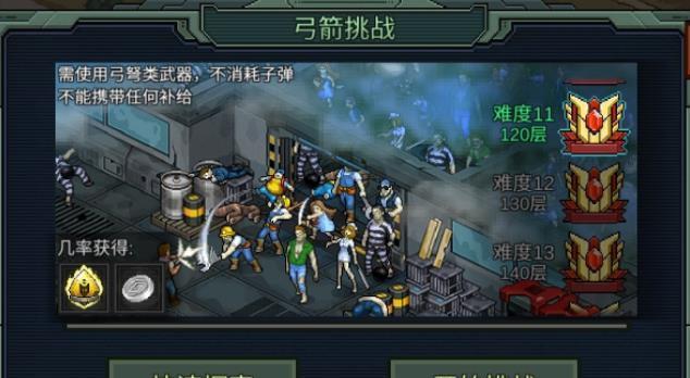 《像素守卫者》游戏新手进阶玩法攻略（从熟练掌握角色技能到抵御高难度挑战）