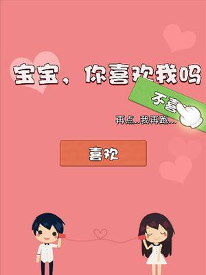 《现充都爆炸吧》游戏单身狗自娱自乐大作战（游戏解压神器）