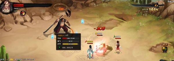 《仙侠道2》游戏竞速BOSS小技巧（如何在BOSS竞速中获得胜利）