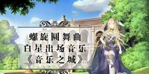 《仙境物语》游戏中刷羽毛技巧详解（如何轻松刷到大量羽毛）