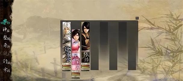 《仙剑奇侠传6》（从游戏的玩法、场景、人物到刻画人性）