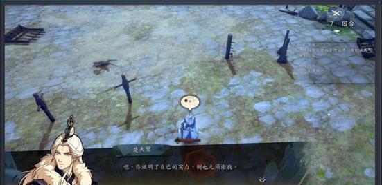 《侠之道》游戏第三年重岩村任务攻略（探秘重岩村）