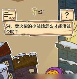 《汐》游戏全隐藏关卡进入及通关方法（探寻隐藏关卡）