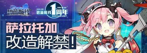 碧蓝航线芝加哥专题（探索美国海军发源地）