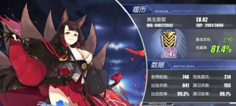 《碧蓝航线》捞船攻略大全（从小船到大船）