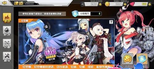 碧蓝航线拉菲阵容搭配攻略（打造最强的拉菲编队）
