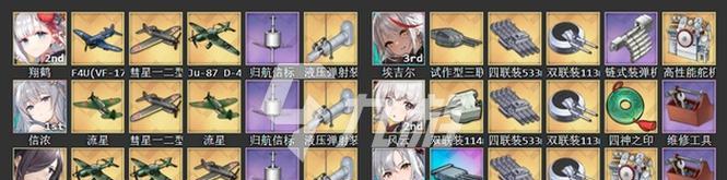 碧蓝航线贝利属性详解（从属性意义）