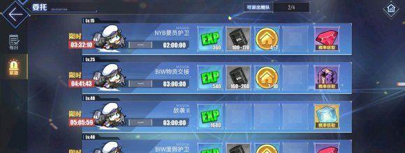 《碧蓝航线pt点数获取攻略》（快速获取pt点数）