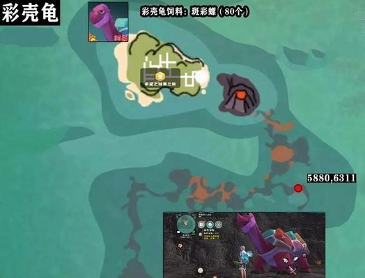 《奔涌的岩浆，挑战你的极限》（游戏中的生存之旅）