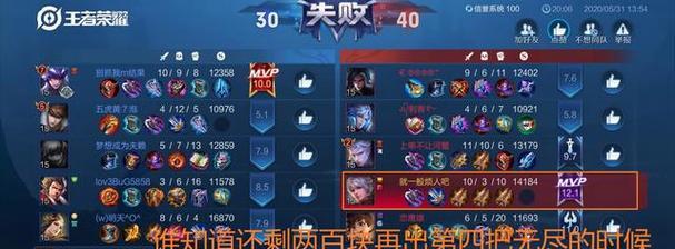 百里守约最强出装攻略（打造完美配合战术）