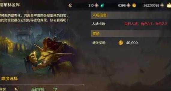 DNF手游修炼场攻略（打造更强力量的秘籍）