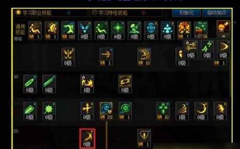 《DNF魔道加点攻略》（打造最强魔法师）