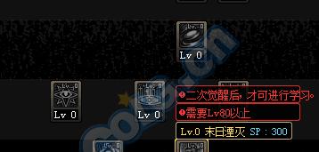 DNF冰结师加点攻略（教你如何正确加点打造强力冰结师）