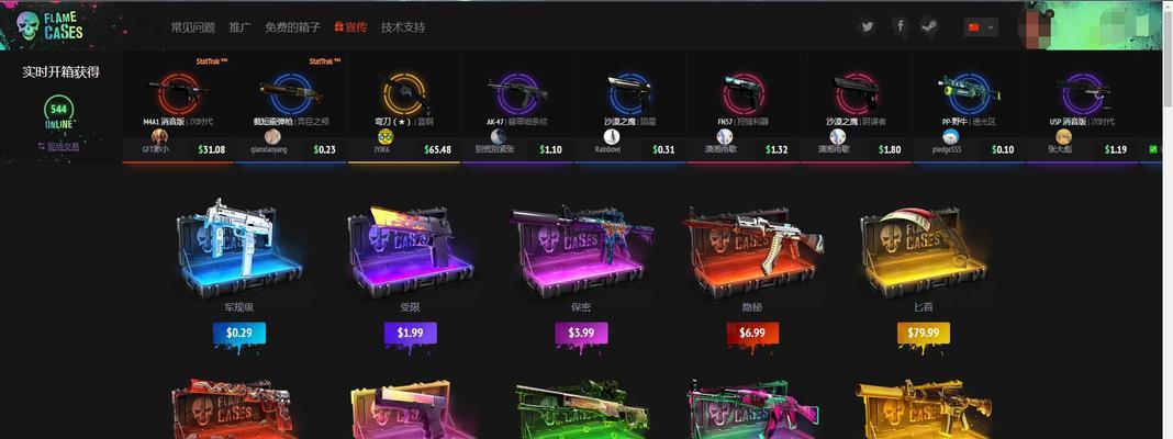 玩CSGO游戏，如何获得箱子（通过游戏内活动或购买获得）