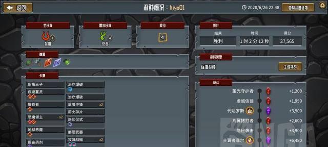 《战斗节奏》游戏中如何选择适合的歌曲主题（游戏与音乐的完美结合）