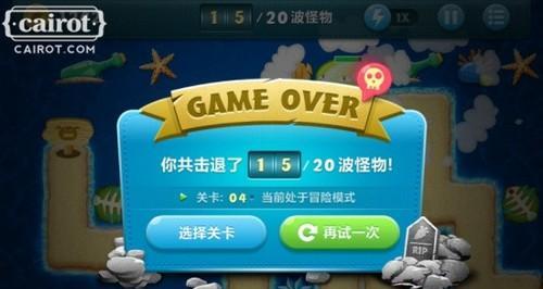 《死亡消除》中如何获得更好的道具（游戏攻略）
