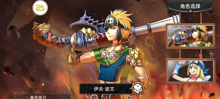 《少年勇者团》游戏快速升级攻略（从零开始）