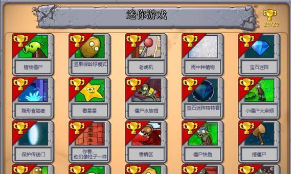 玩转风暴要塞（解锁胜利的秘诀）