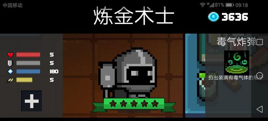 《超越空间》游戏武器装备选择指南（如何选择最适合自己的武器装备）