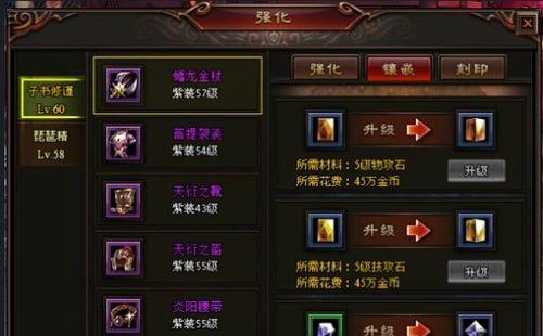 《暗黑西游》游戏职业详解（职业连招技巧大揭秘）