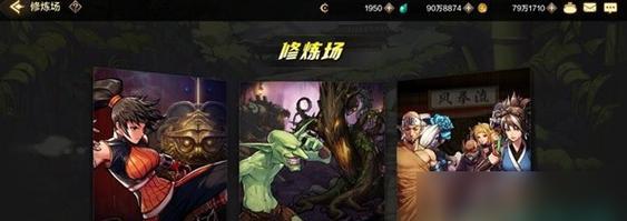 探究辐射76PVP玩法（以PVP模式为核心）