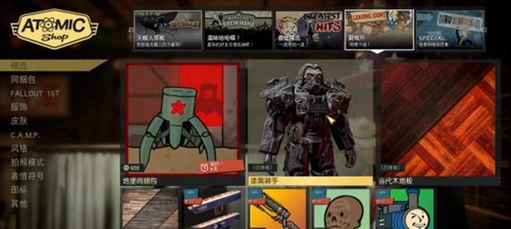 《辐射76动力装甲全效果一览》（揭秘动力装甲的属性与优势）