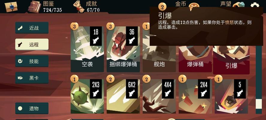 辐射76各流派加点详解（潜狙流等流派加点策略大揭秘）