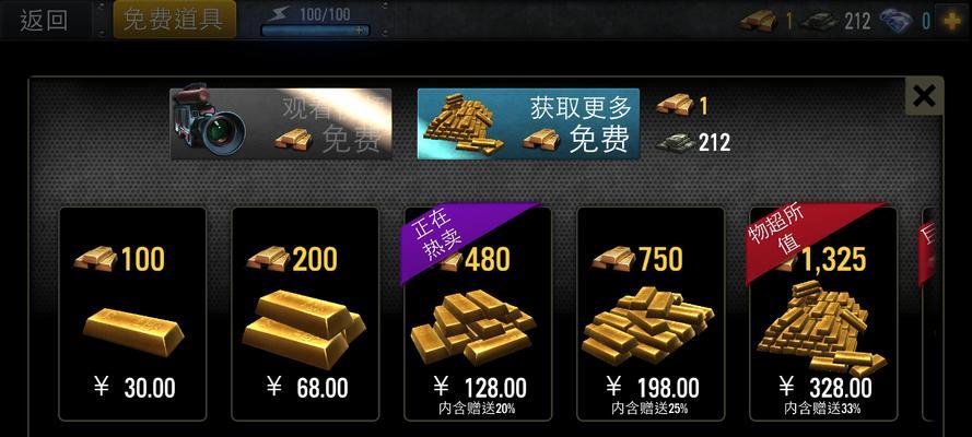 《辐射76》快速获得金条攻略（金条获取技巧分享）