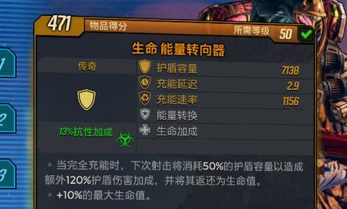 如何科学地加点辐射76前期开荒（全面解析前期开荒加点技巧）
