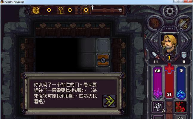 符石守护者新手玩法攻略：从零开始成为符石大师