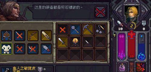 符石守护者开方格技巧攻略（掌握这些技巧）