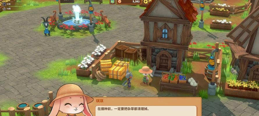 《符文工房5》告白攻略（如何在游戏中成功告白）