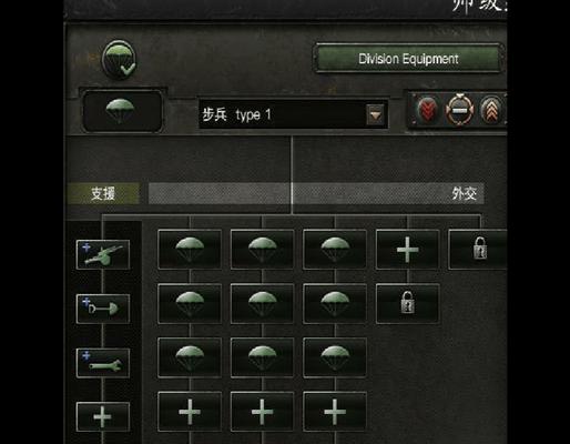《钢铁雄心4》兵种编制搭配详解（打造最团的兵种选择和配置方案）
