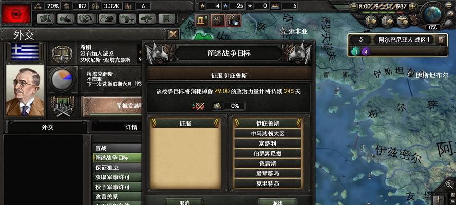 《钢铁雄心4》海战攻略（从海战基本规则到高级打法）