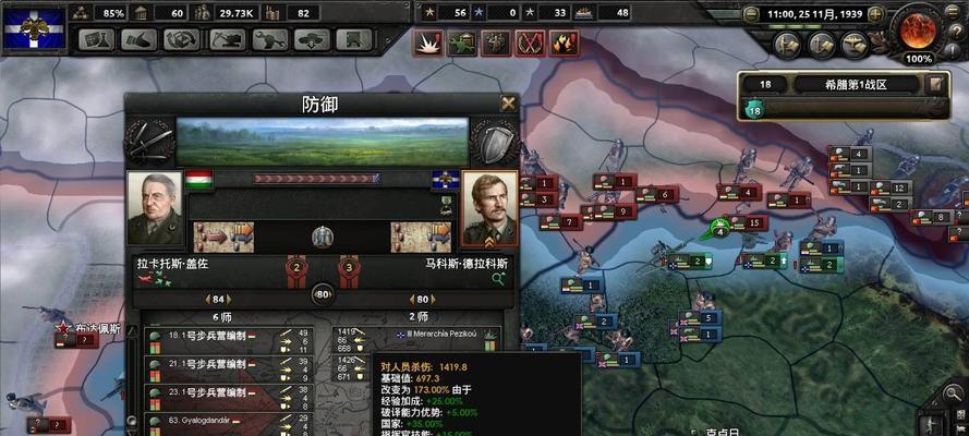打造强大的捷克帝国——钢铁雄心4捷克开局攻略（从小国到大帝国）