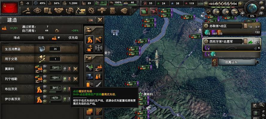 探秘《钢铁雄心4》空军作战机制（游戏中空军战力的分析及实战操作技巧）