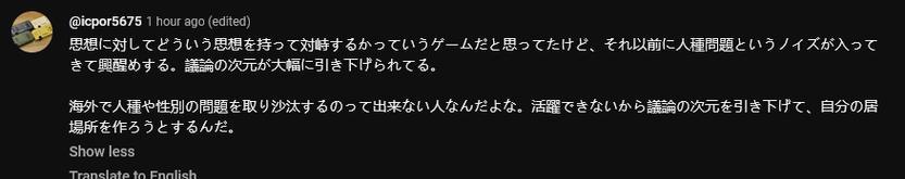 钢铁雄心4民国版之速推日本打法攻略（如何在游戏中快速占领日本）