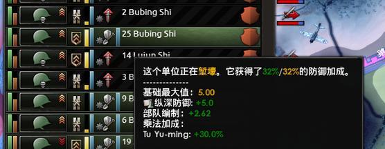 《钢铁雄心4》跳伞操作全攻略（正确掌握跳伞技巧）