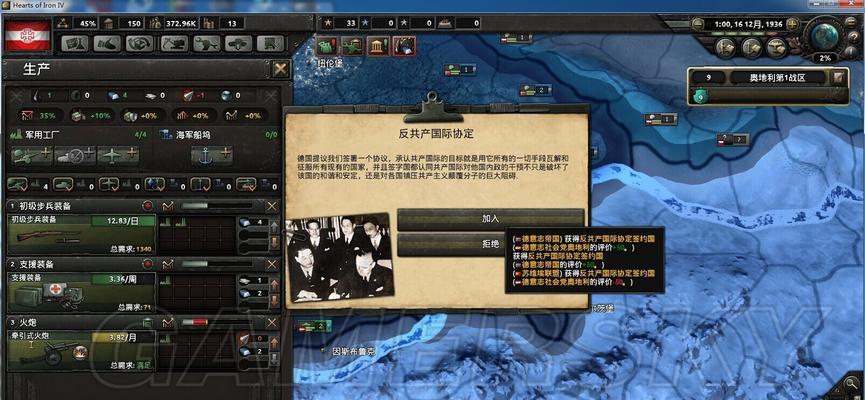 《钢铁雄心4》汉化Mod教程解析攻略（手把手教你如何汉化这款经典战略游戏）